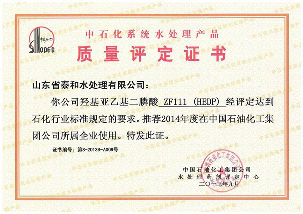 ��ʯ��ϵ�yˮ̎���aƷ�|���u���C��